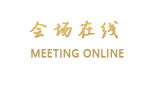 上海海俊酒店